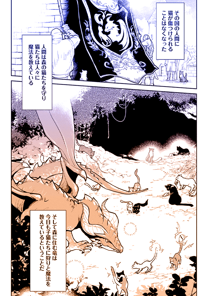 コマ画像