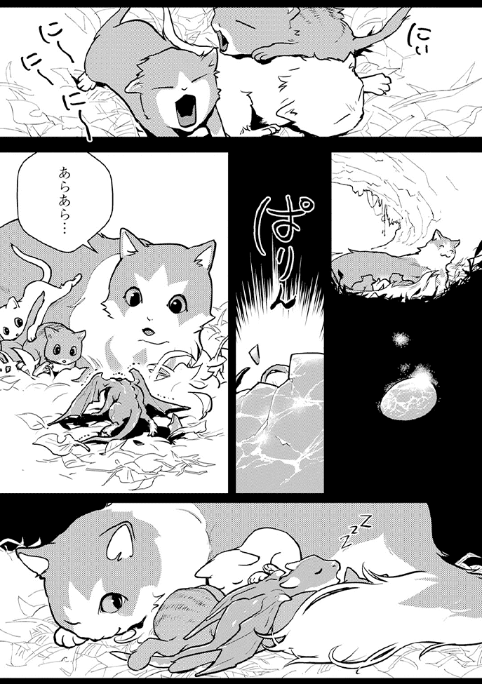 コマ画像