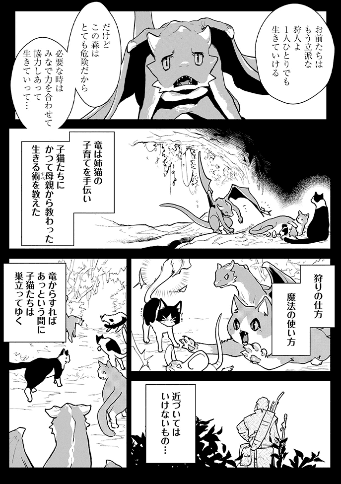 コマ画像