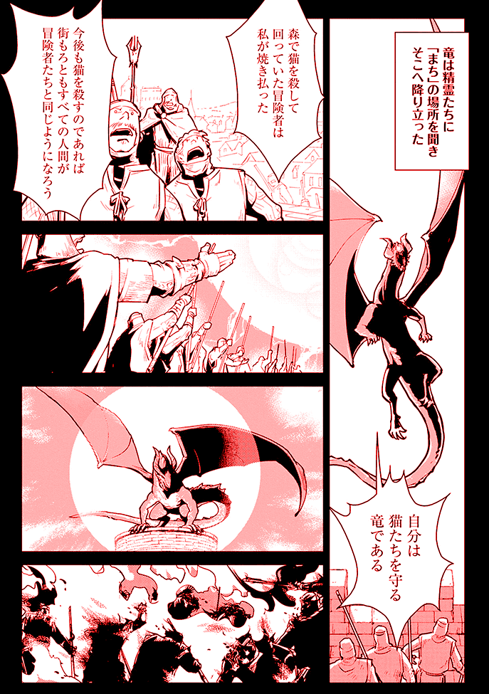 コマ画像