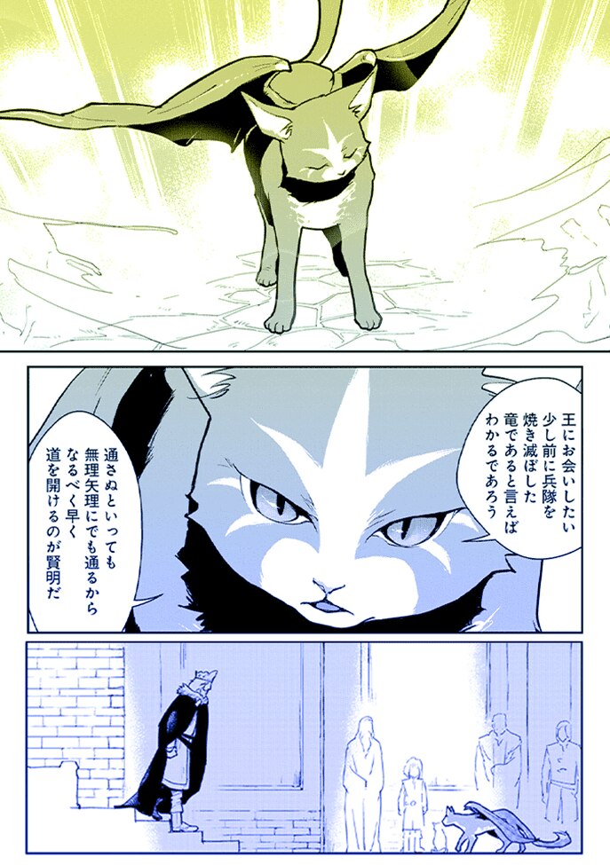コマ画像
