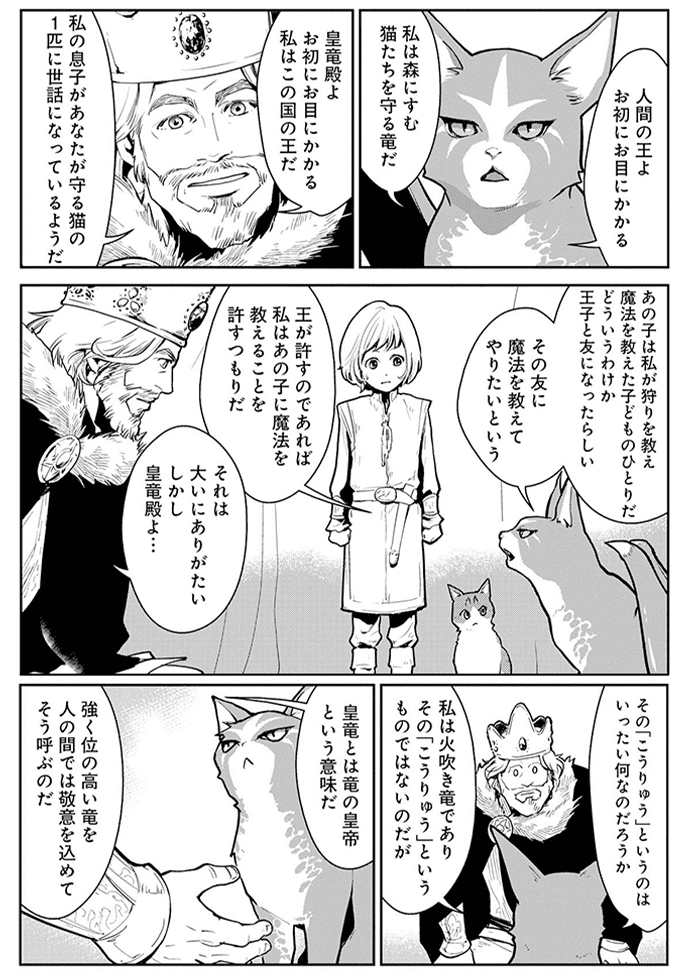 コマ画像