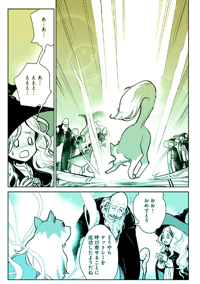 コマ画像