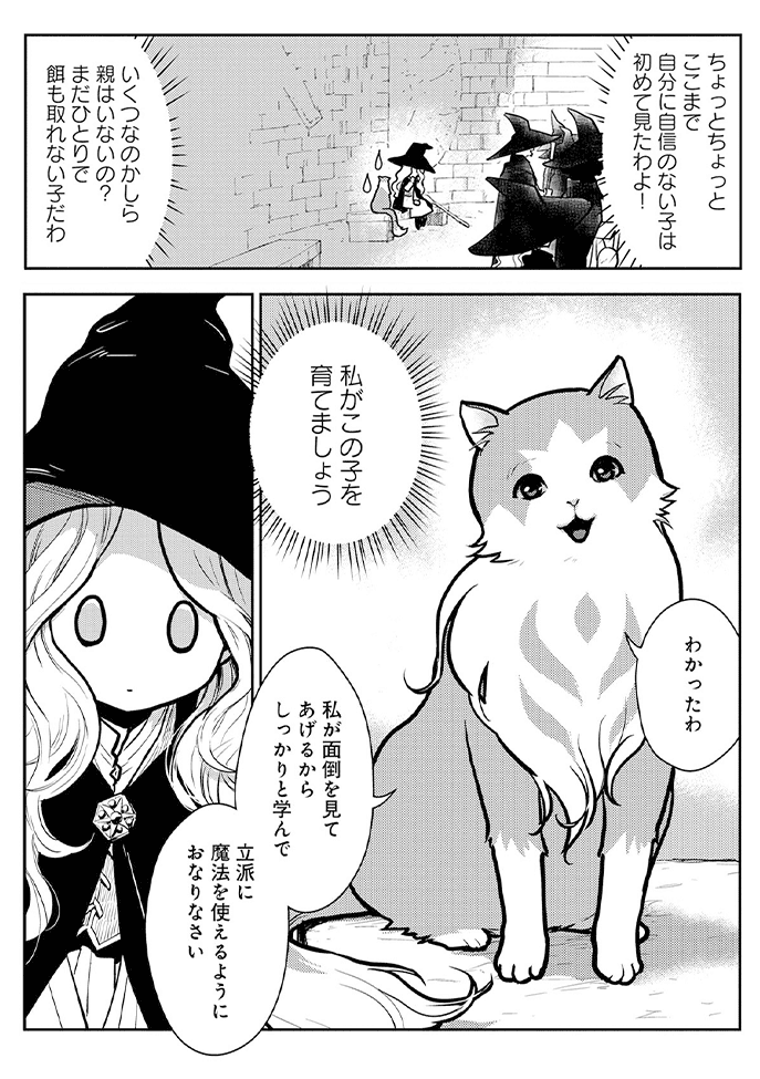 コマ画像