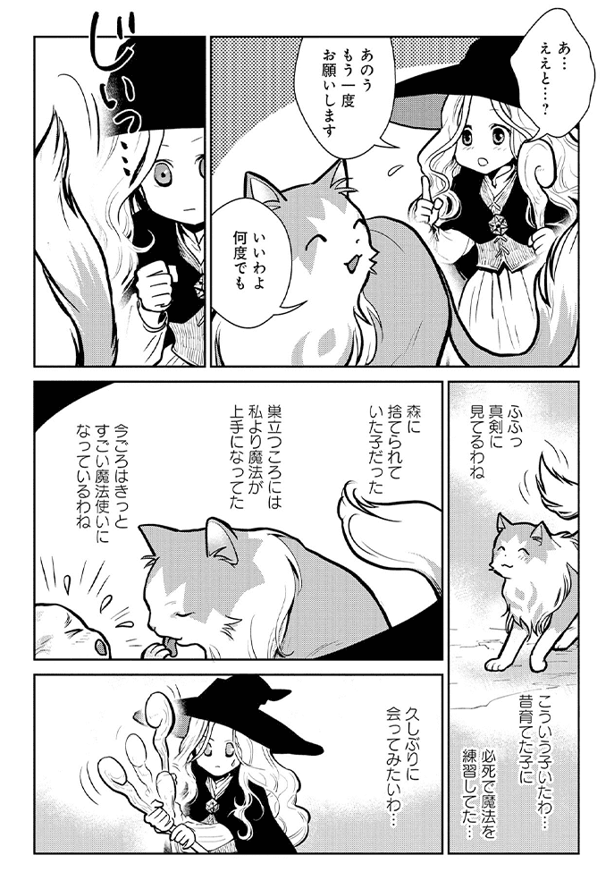 コマ画像
