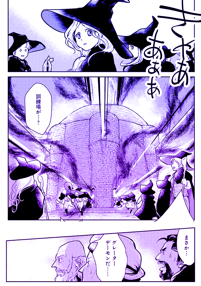コマ画像