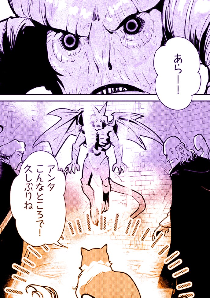 コマ画像