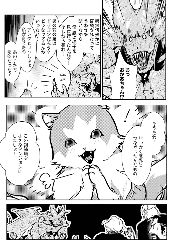 コマ画像