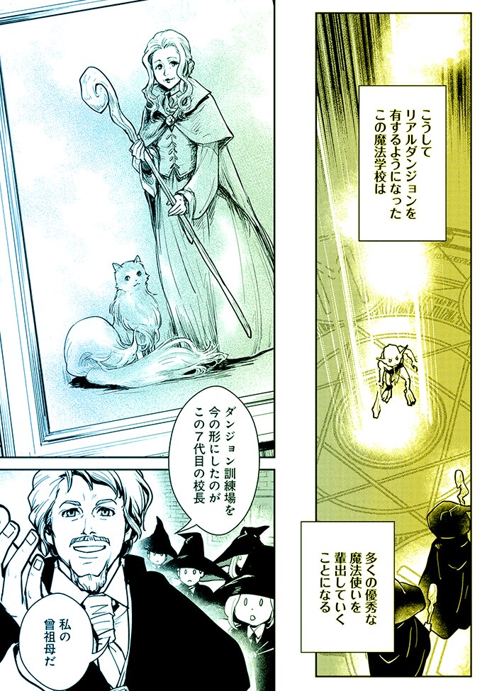 コマ画像