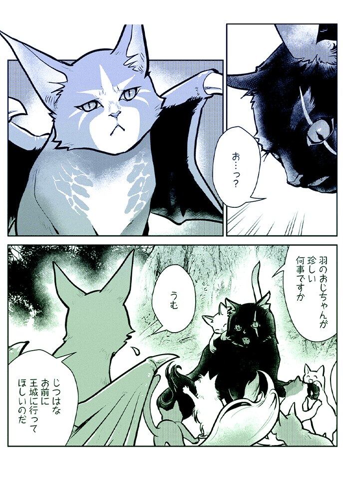 コマ画像