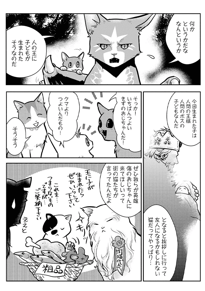 コマ画像