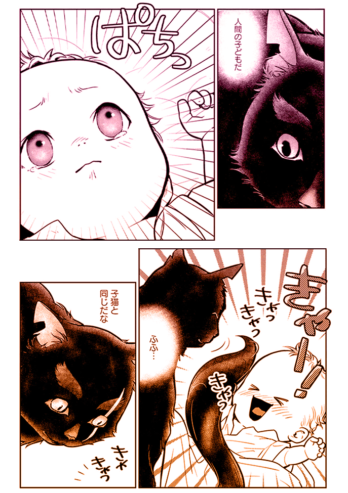 コマ画像
