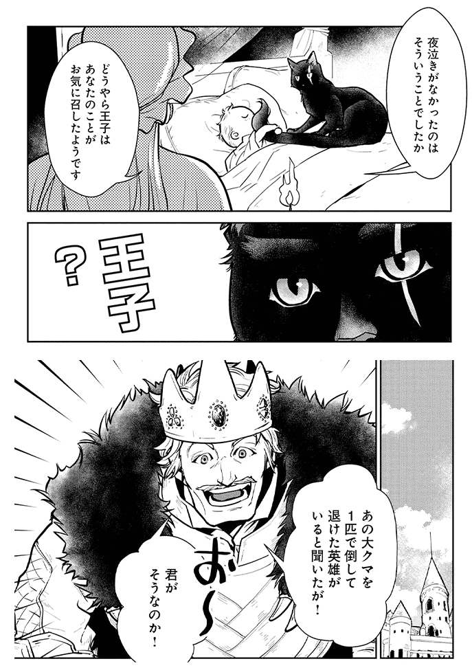 コマ画像