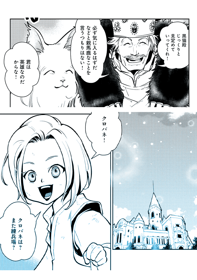 コマ画像