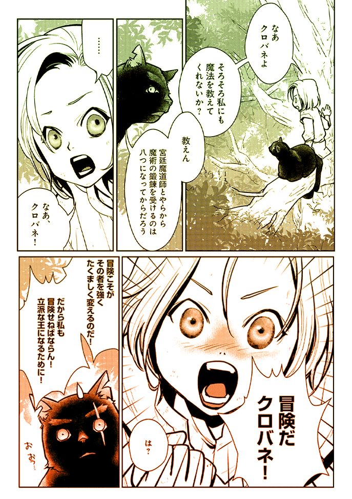 コマ画像