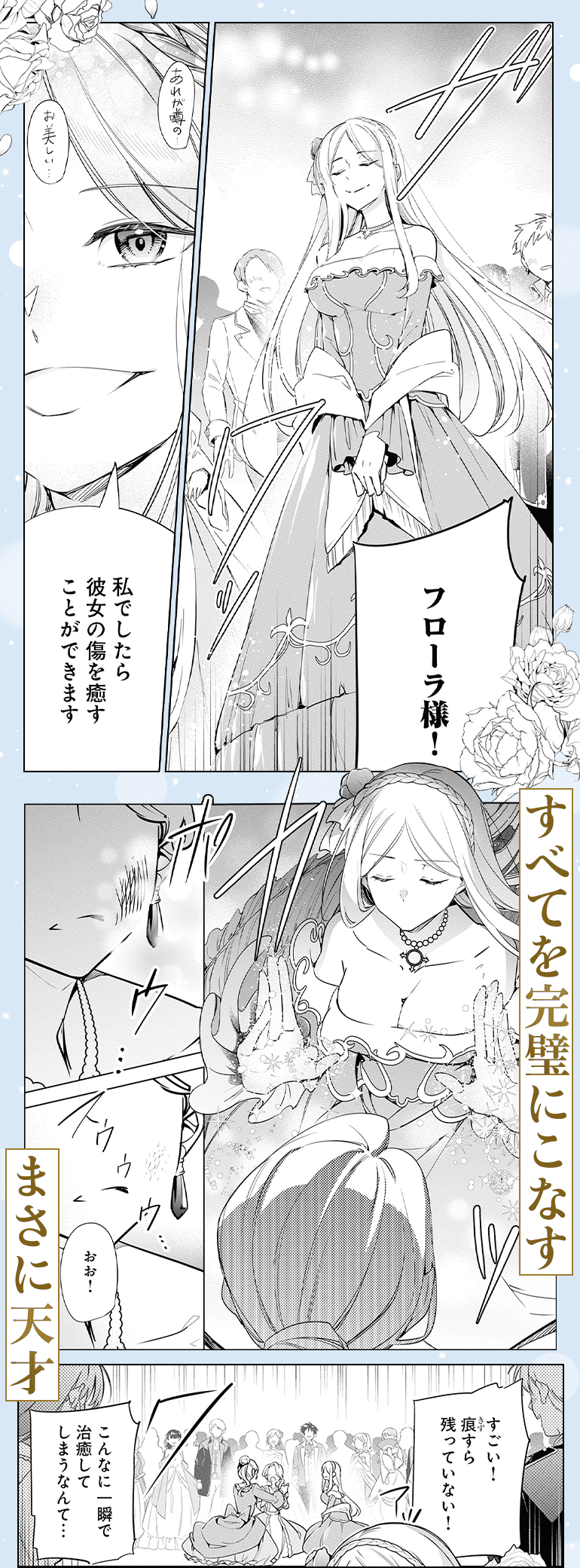 koma02