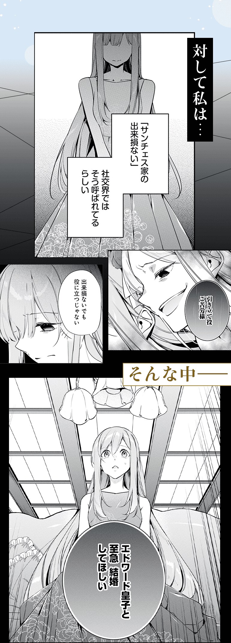 koma03