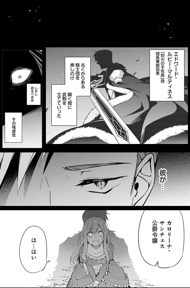 koma04