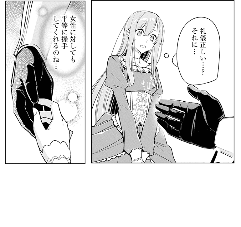 koma06