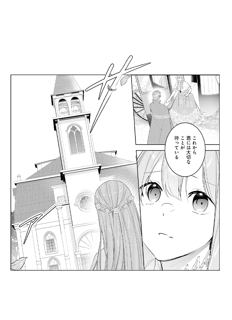 koma08