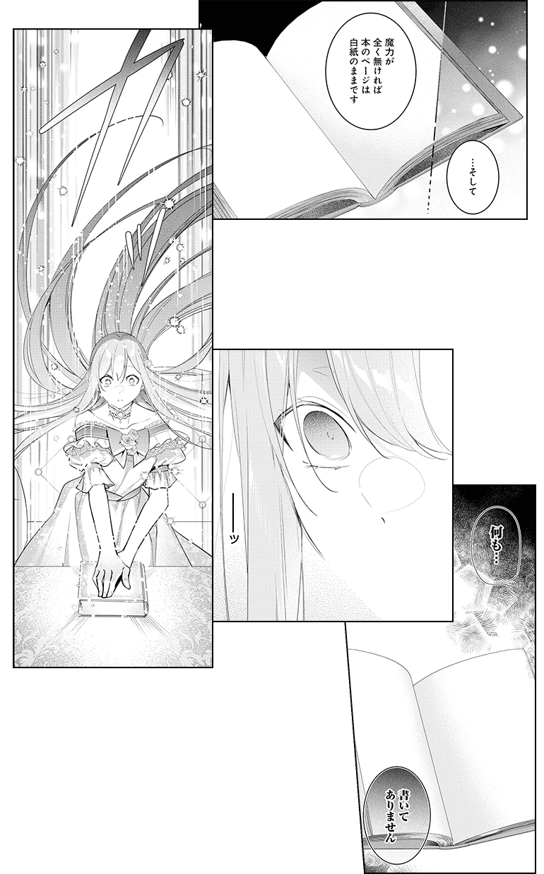 koma09