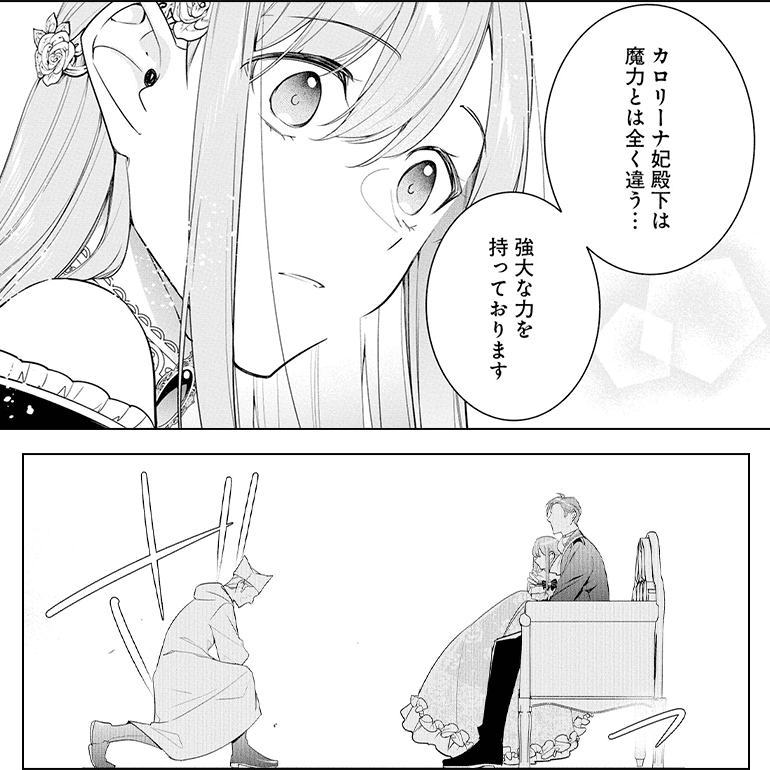 koma10