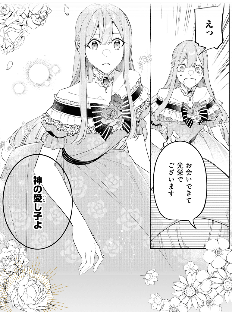 koma11