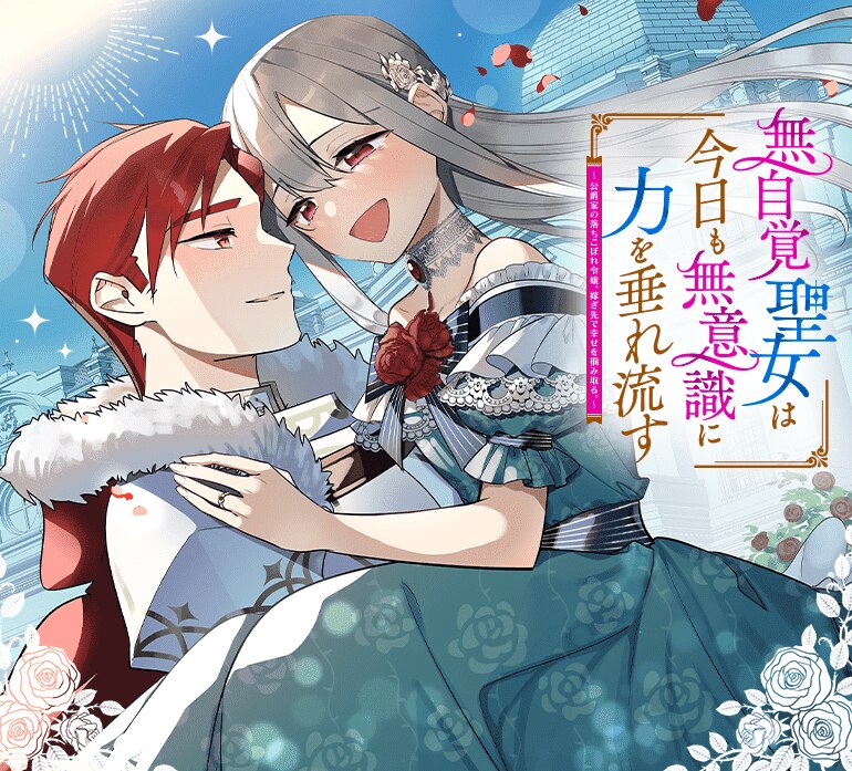 新刊配信フェア
