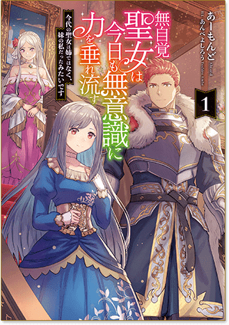 ノベル