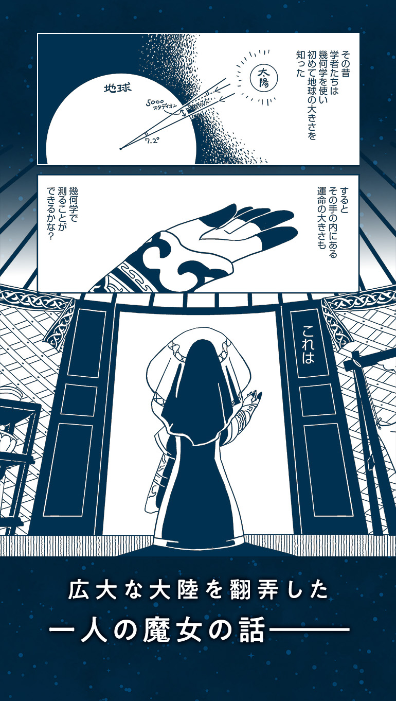 導入画像