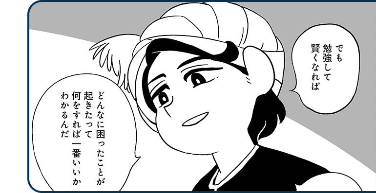 コマ画像