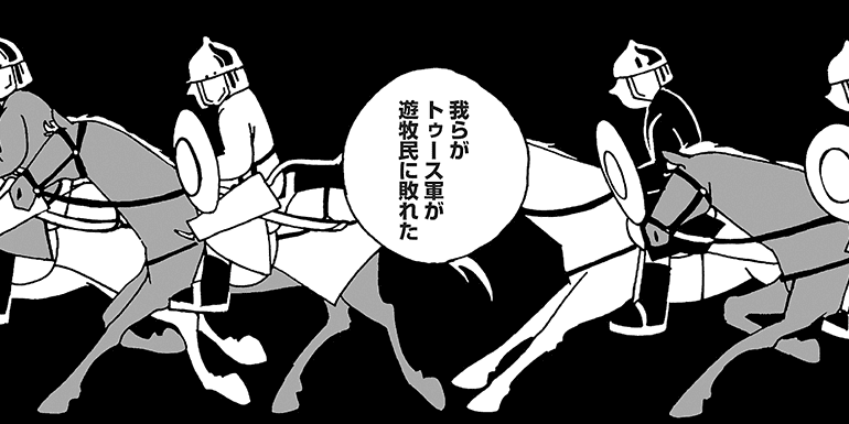 コマ画像