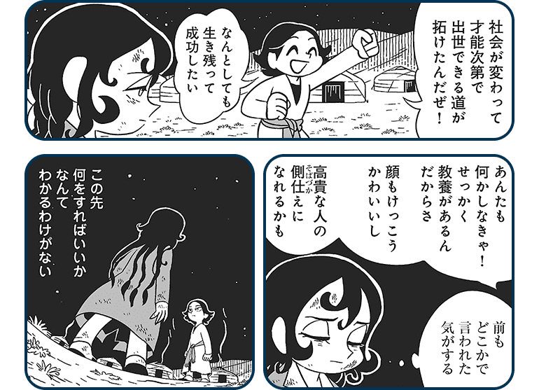 コマ画像