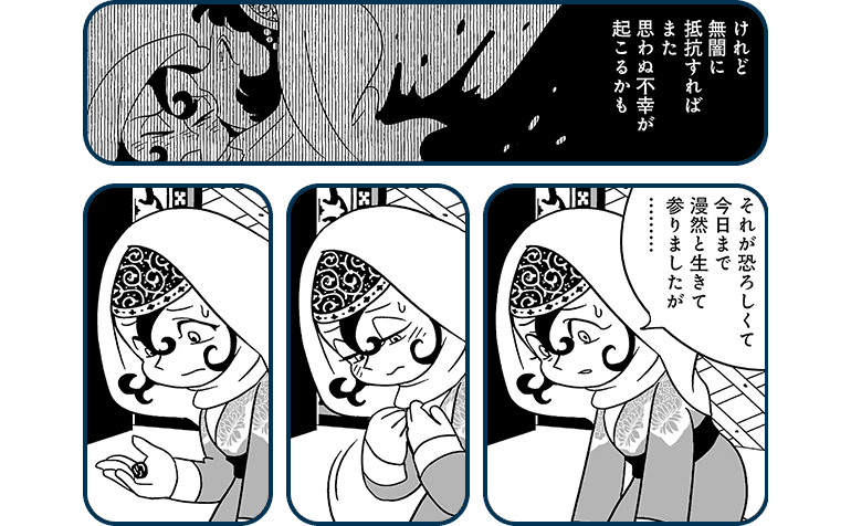 コマ画像