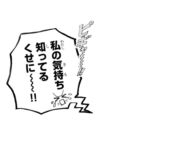 koma03