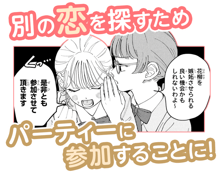 koma07