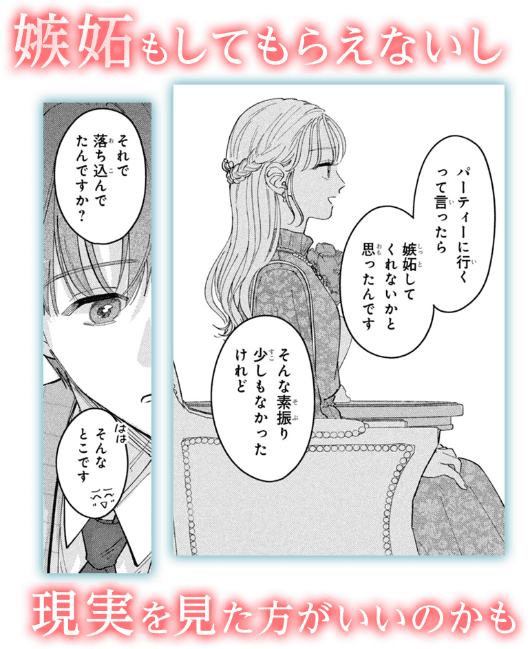 koma10