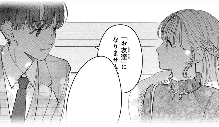 koma11