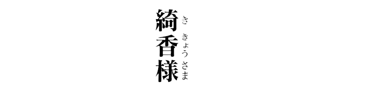 koma12