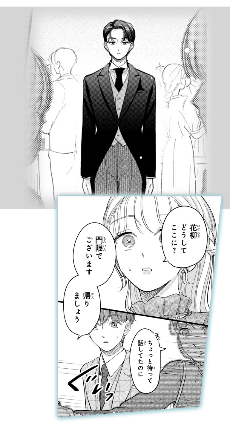 koma13