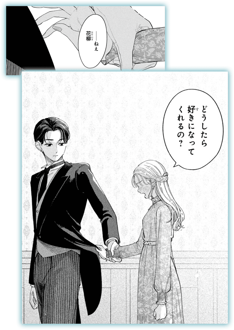 koma14