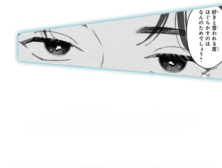 koma17