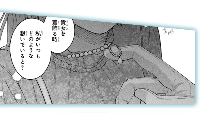 koma18