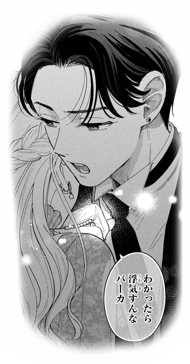 koma19