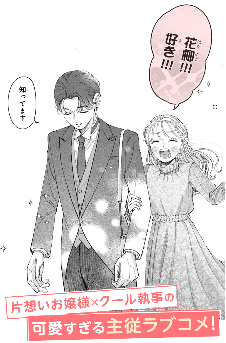koma22