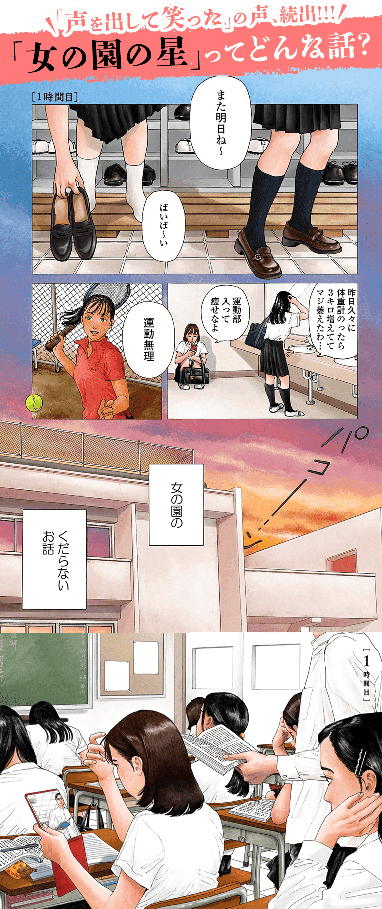 koma01