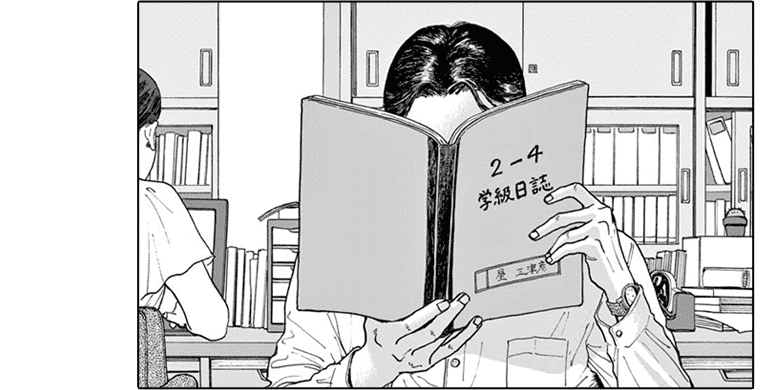 koma03