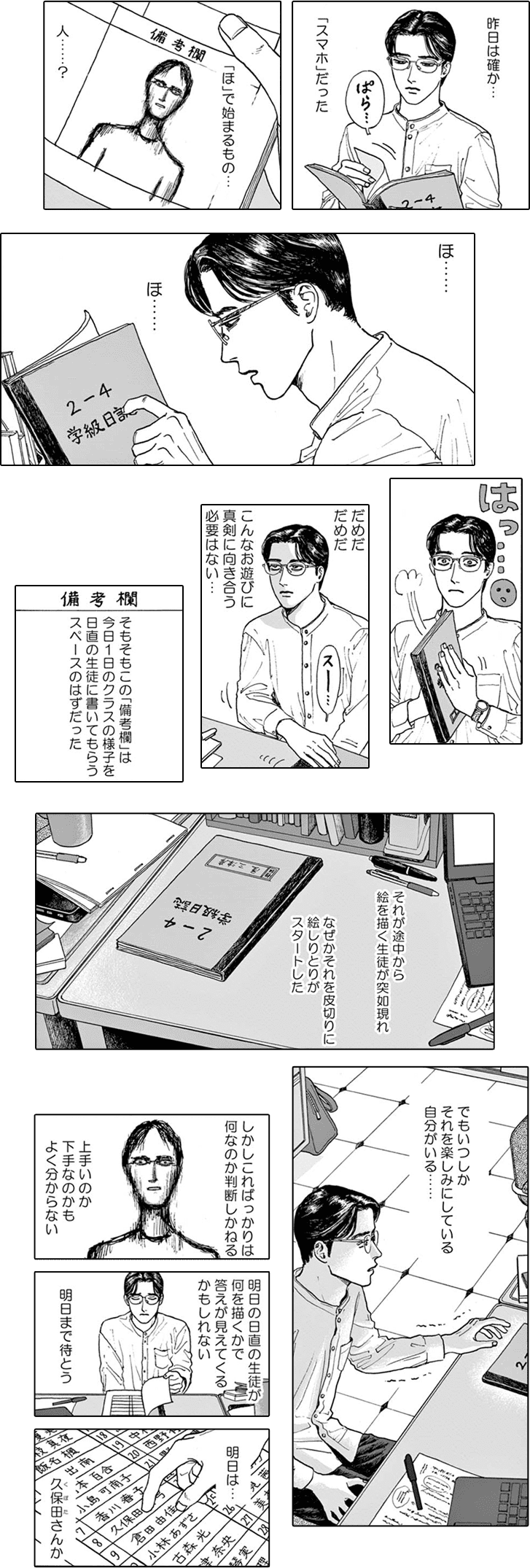 koma05