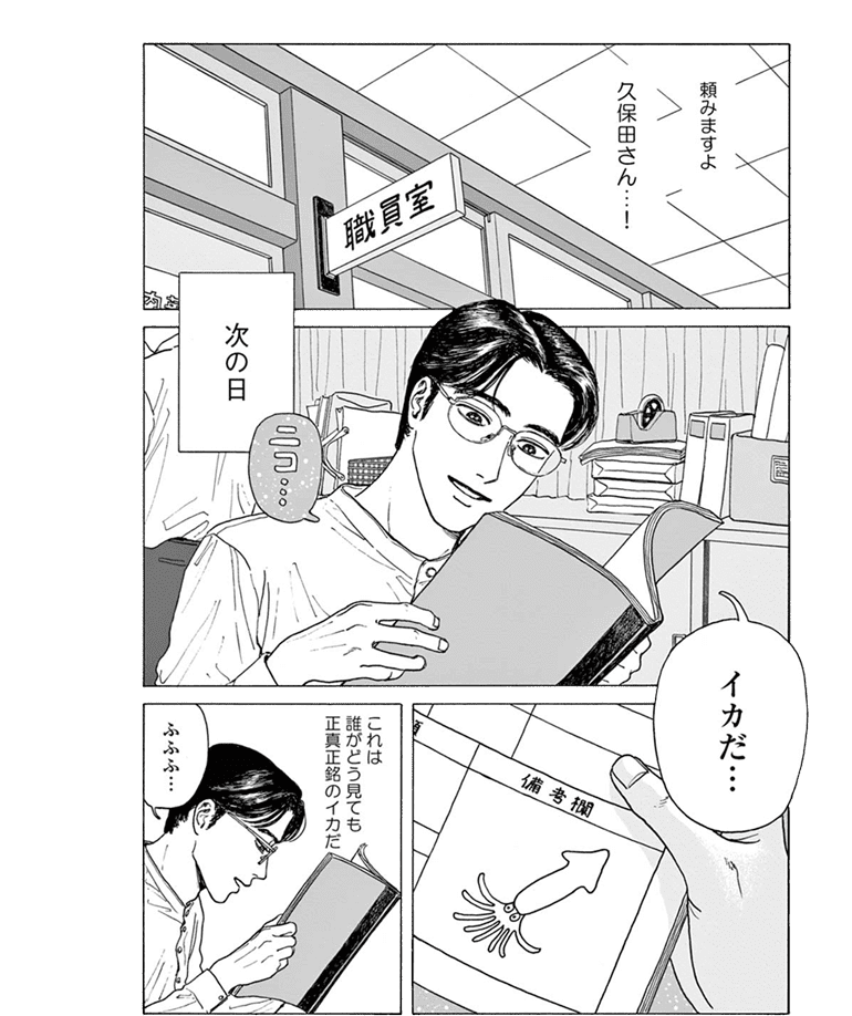 koma06