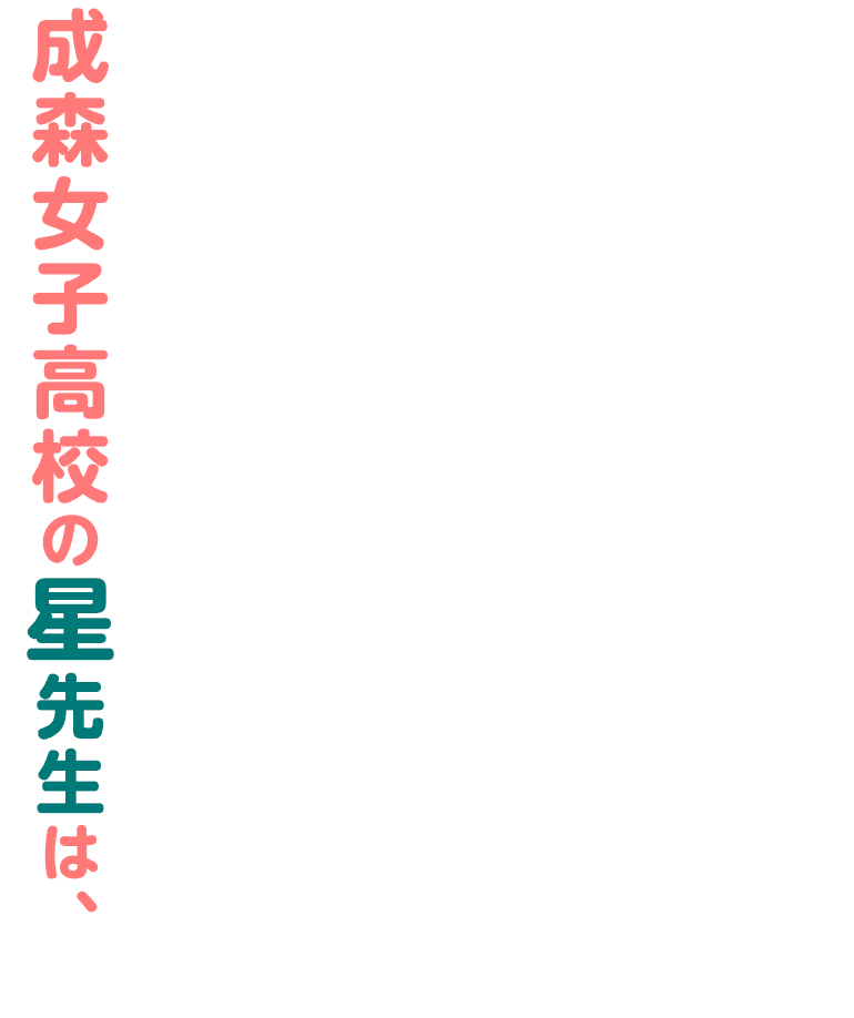 koma07